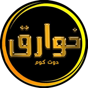 Khwariq.com